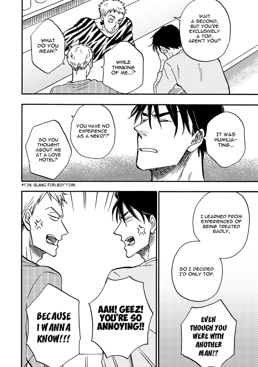 Meguro And Akino Just Don't Realize Chapter 5 page 14 - Chapter 5