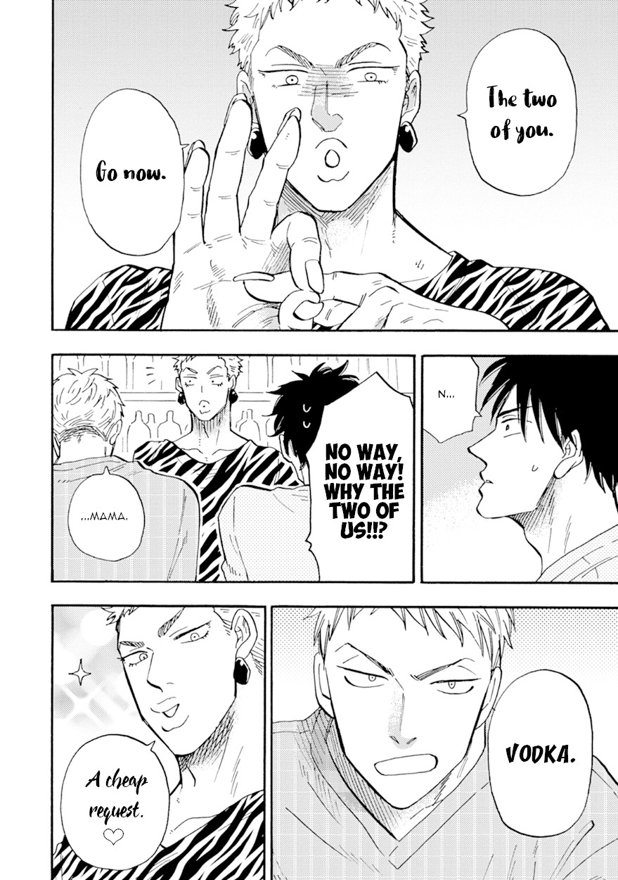 Meguro And Akino Just Don't Realize Chapter 5 page 20 - Chapter 5