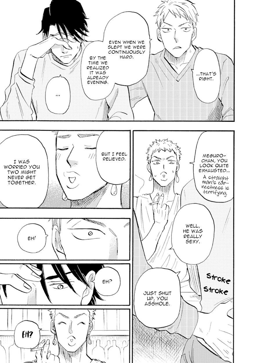 Meguro And Akino Just Don't Realize Chapter 5 page 33 - Chapter 5