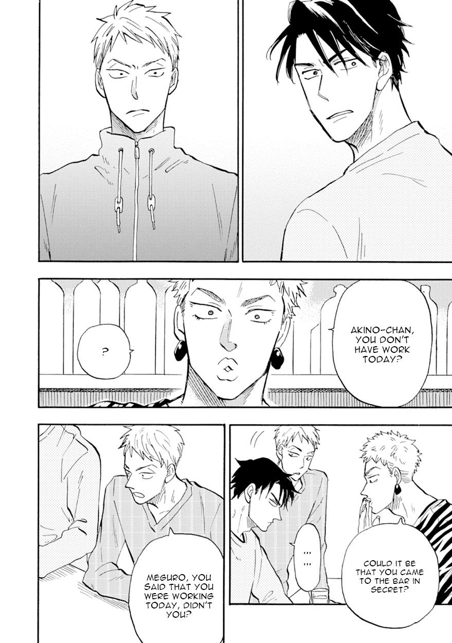 Meguro And Akino Just Don't Realize Chapter 5 page 4 - Chapter 5