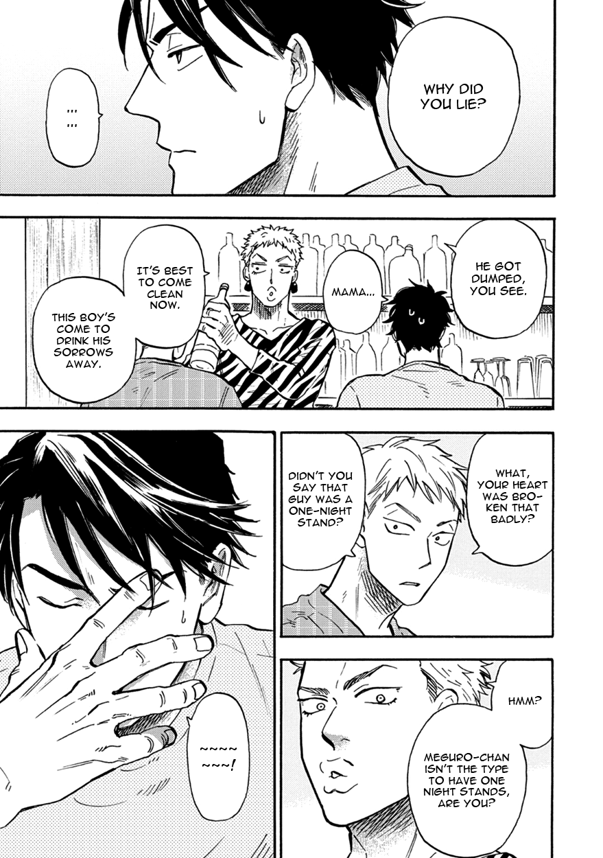 Meguro And Akino Just Don't Realize Chapter 5 page 5 - Chapter 5