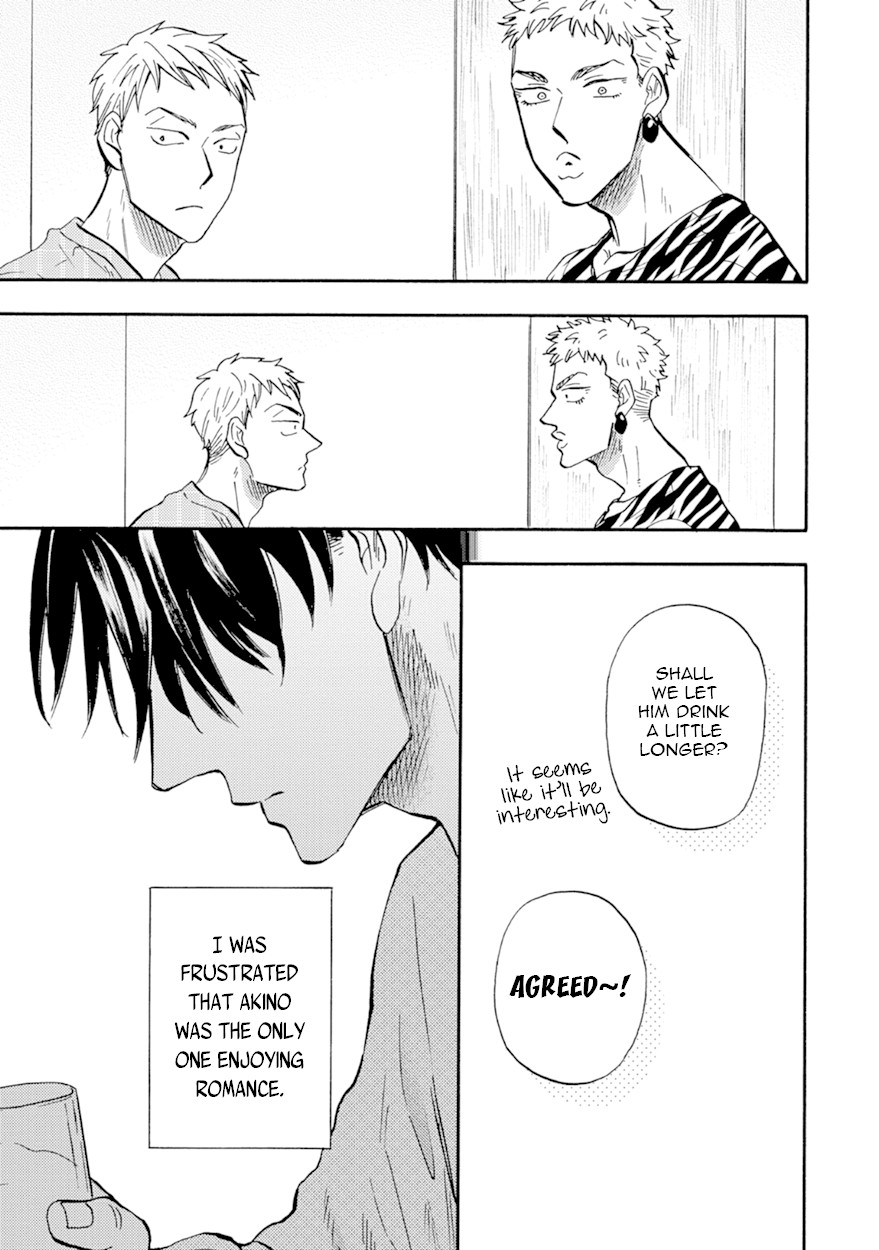 Meguro And Akino Just Don't Realize Chapter 5 page 7 - Chapter 5