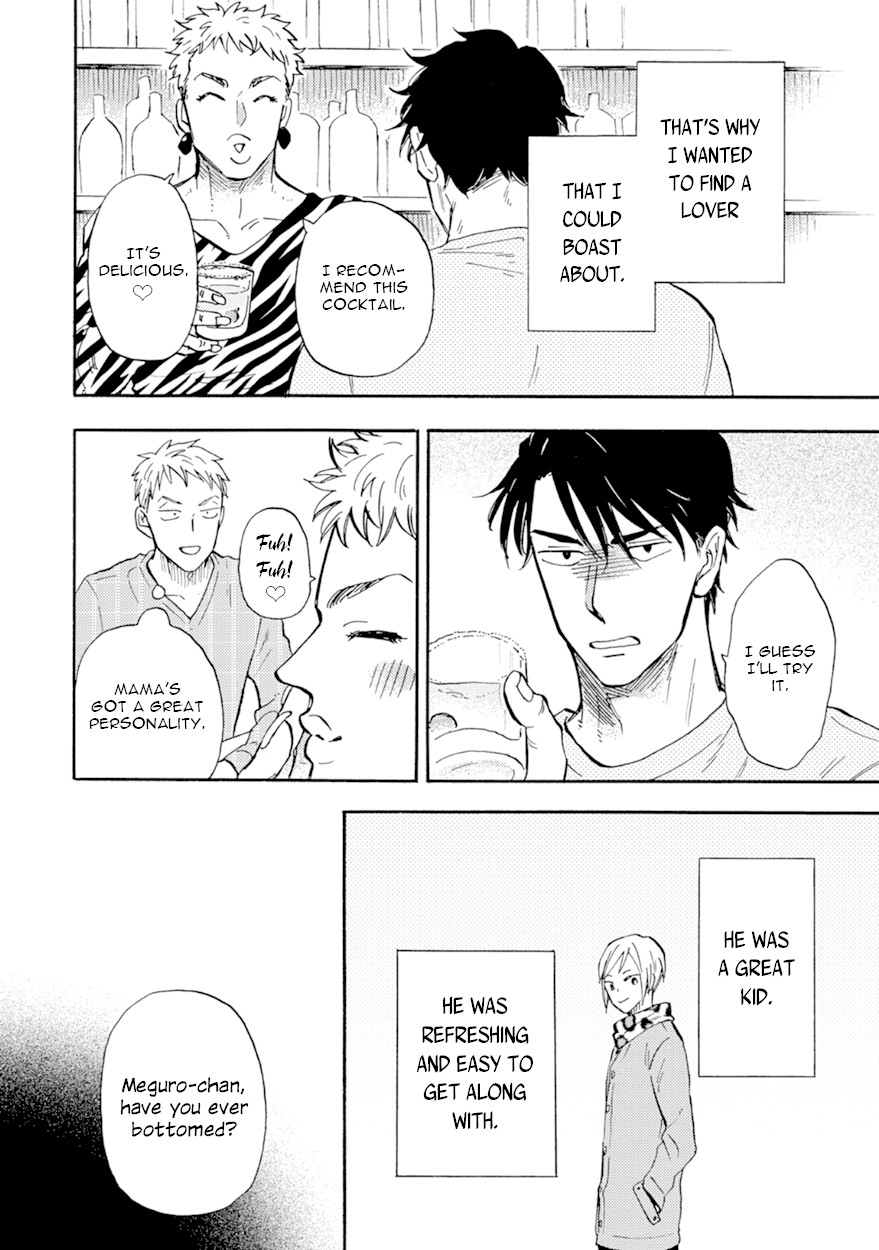 Meguro And Akino Just Don't Realize Chapter 5 page 8 - Chapter 5