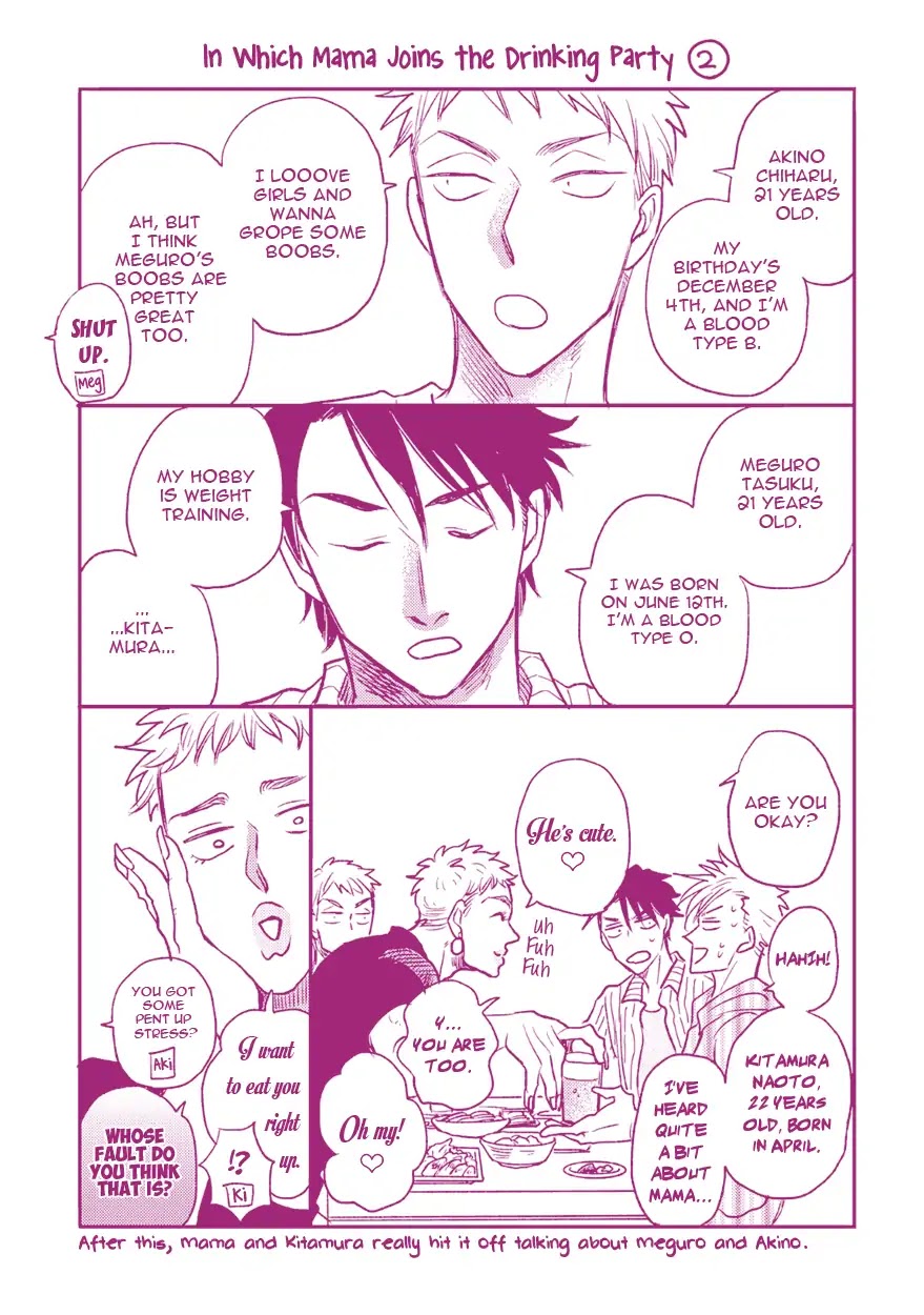 Meguro And Akino Just Don't Realize Chapter 6 page 18 - Chapter 6 [END]