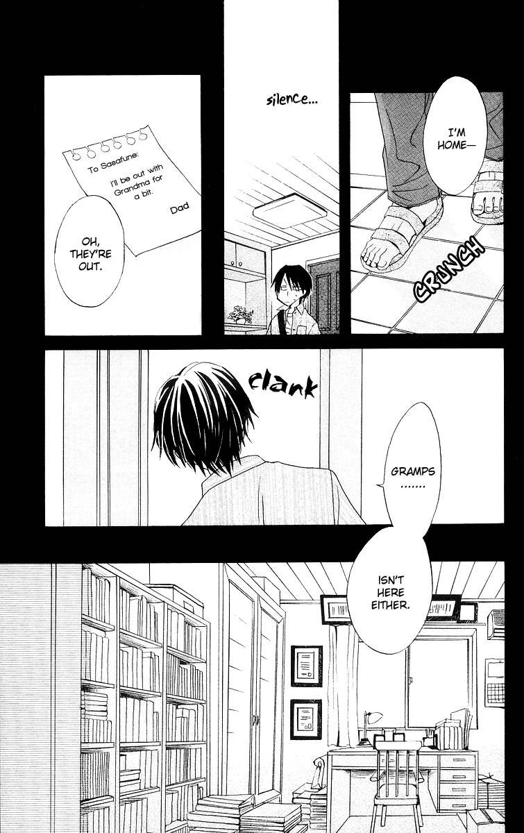 Meguru Kakuutei Chapter 1 page 12 - Chapter 1