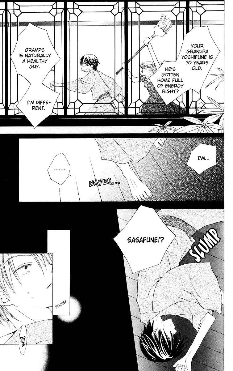 Meguru Kakuutei Chapter 1 page 26 - Chapter 1