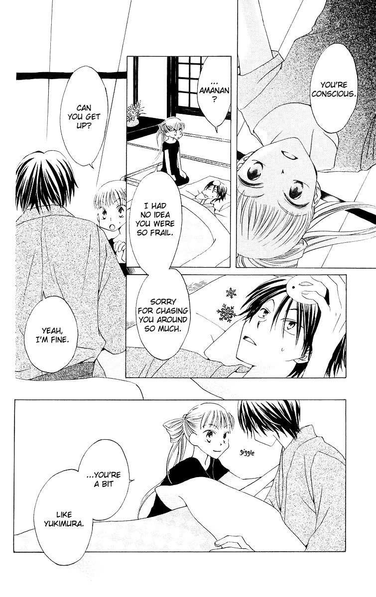 Meguru Kakuutei Chapter 1 page 27 - Chapter 1
