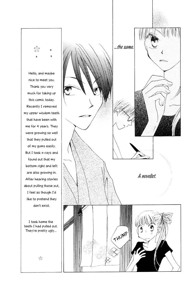 Meguru Kakuutei Chapter 1 page 30 - Chapter 1