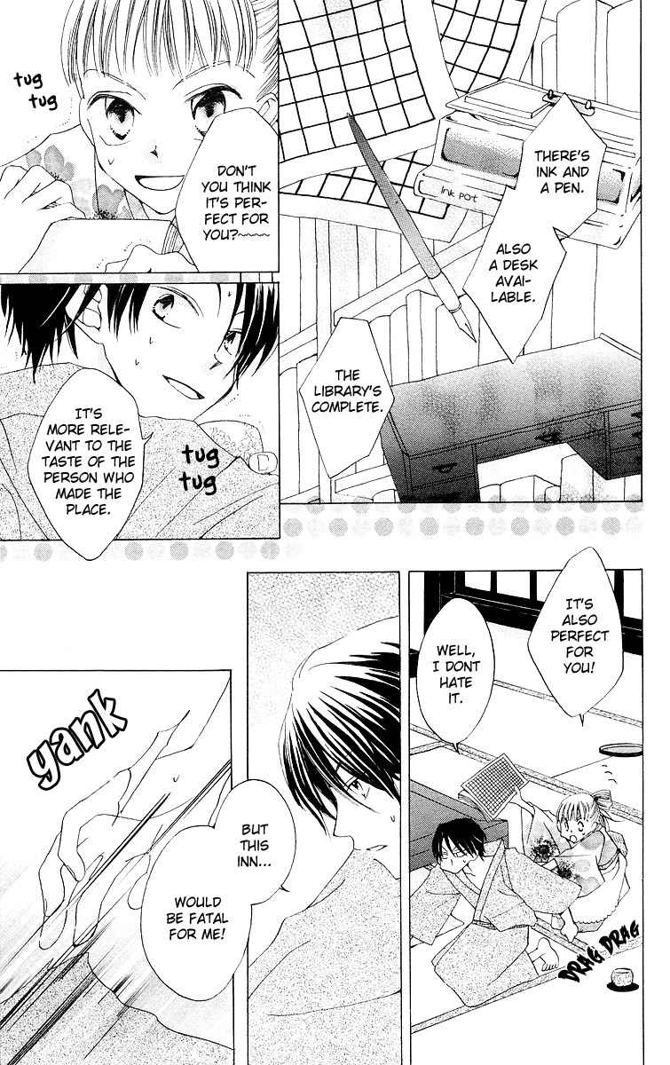 Meguru Kakuutei Chapter 1 page 8 - Chapter 1