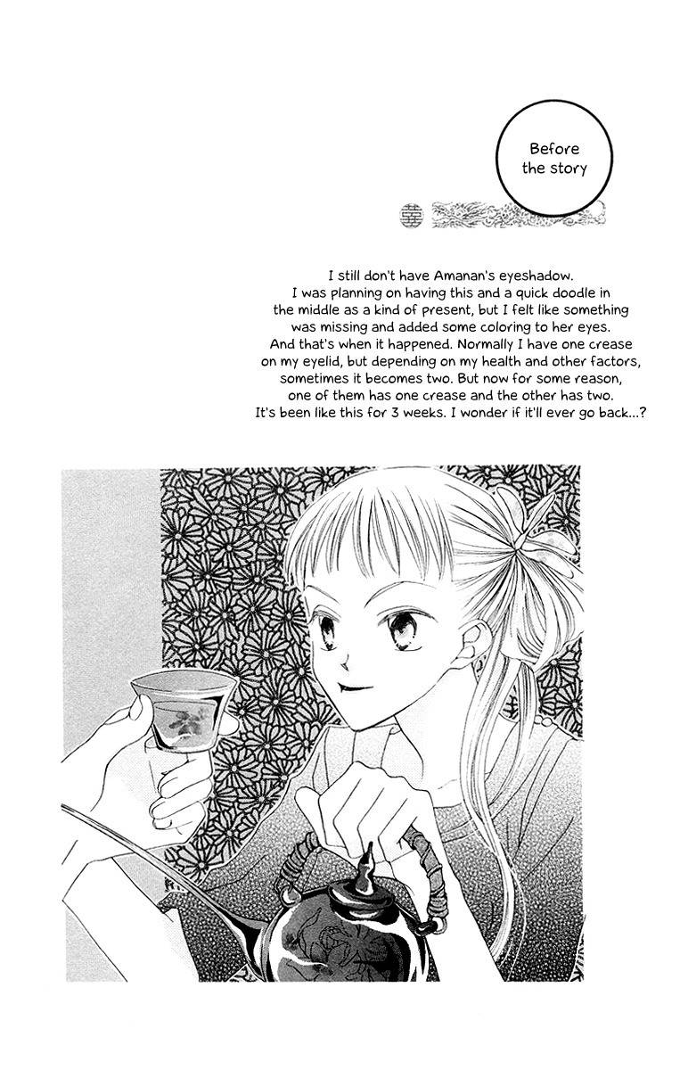 Meguru Kakuutei Chapter 2 page 1 - Chapter 2
