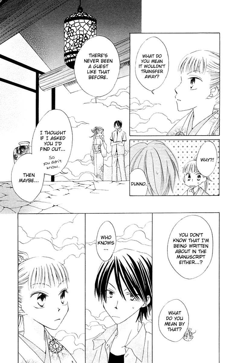 Meguru Kakuutei Chapter 2 page 20 - Chapter 2