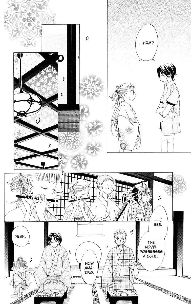 Meguru Kakuutei Chapter 2 page 21 - Chapter 2
