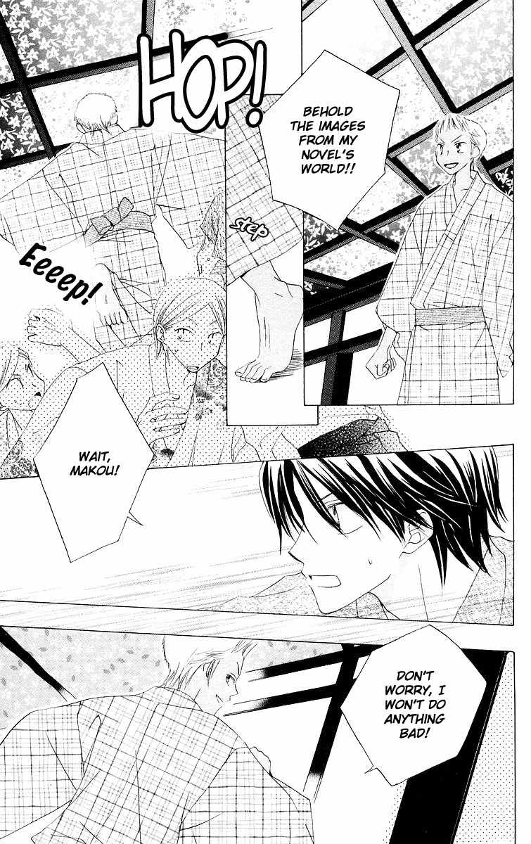 Meguru Kakuutei Chapter 2 page 26 - Chapter 2