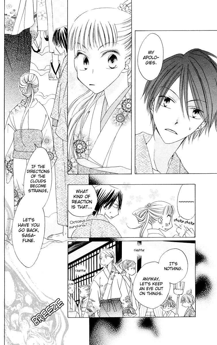 Meguru Kakuutei Chapter 2 page 29 - Chapter 2