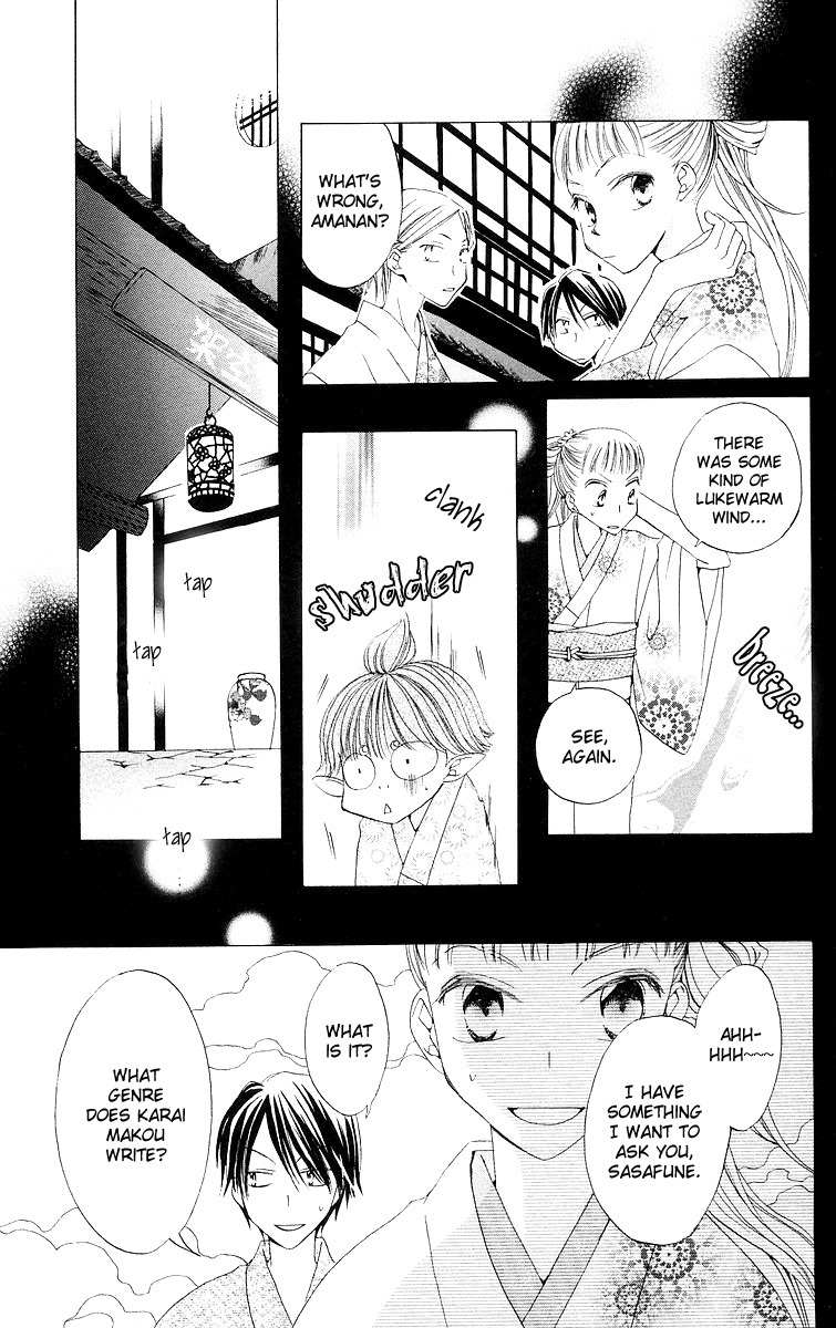 Meguru Kakuutei Chapter 2 page 30 - Chapter 2