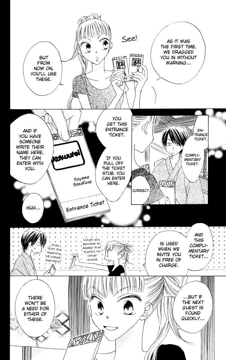 Meguru Kakuutei Chapter 2 page 5 - Chapter 2