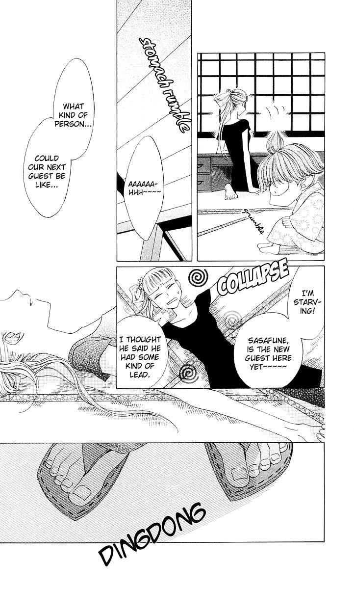 Meguru Kakuutei Chapter 2 page 9 - Chapter 2