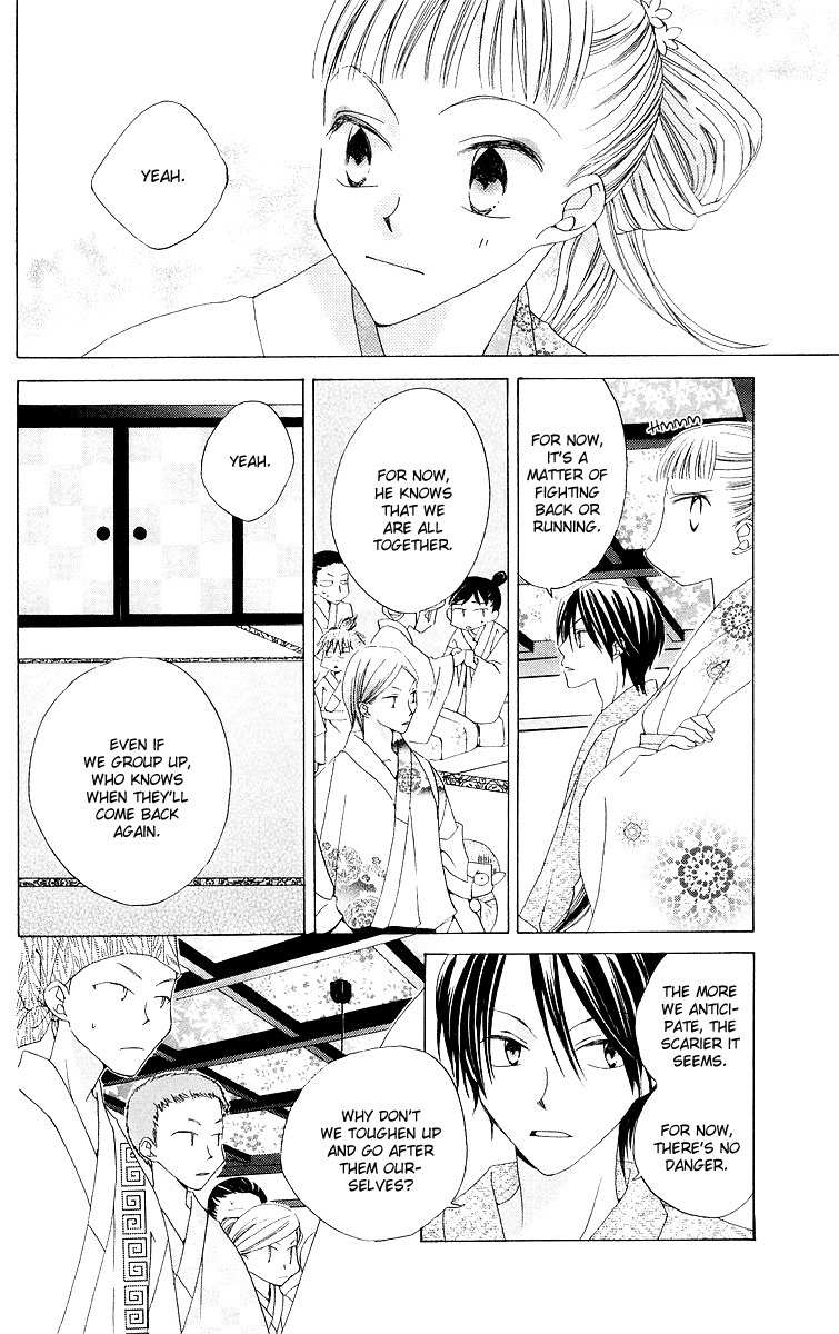 Meguru Kakuutei Chapter 3 page 14 - Chapter 3