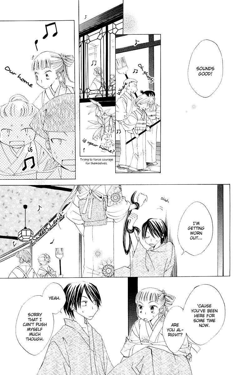 Meguru Kakuutei Chapter 3 page 15 - Chapter 3