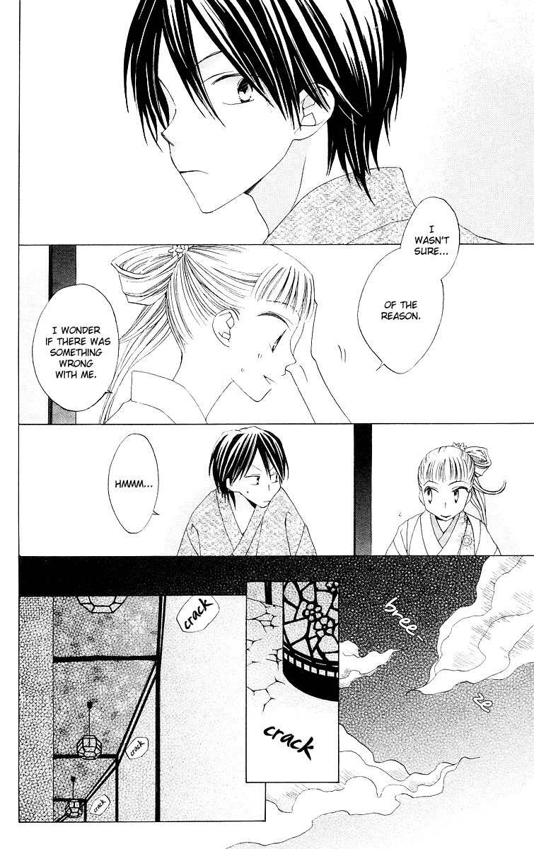 Meguru Kakuutei Chapter 3 page 18 - Chapter 3