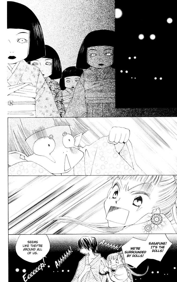 Meguru Kakuutei Chapter 3 page 20 - Chapter 3