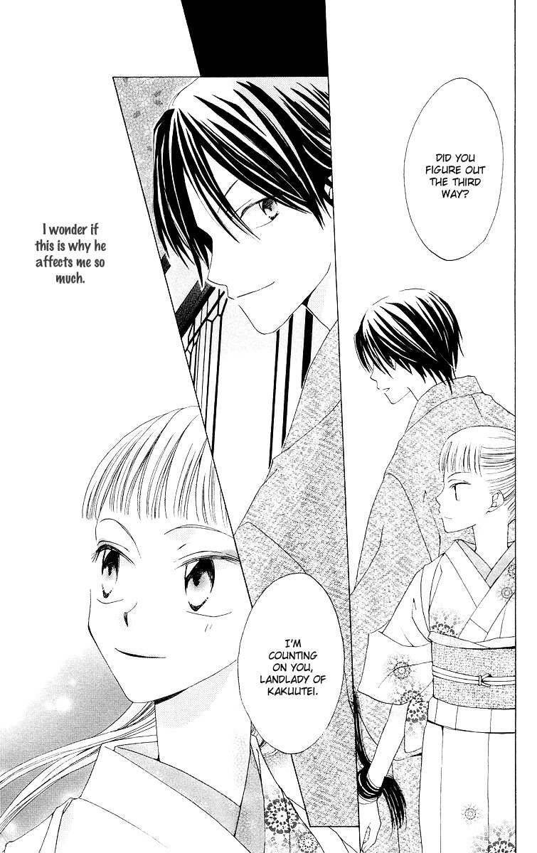 Meguru Kakuutei Chapter 3 page 23 - Chapter 3