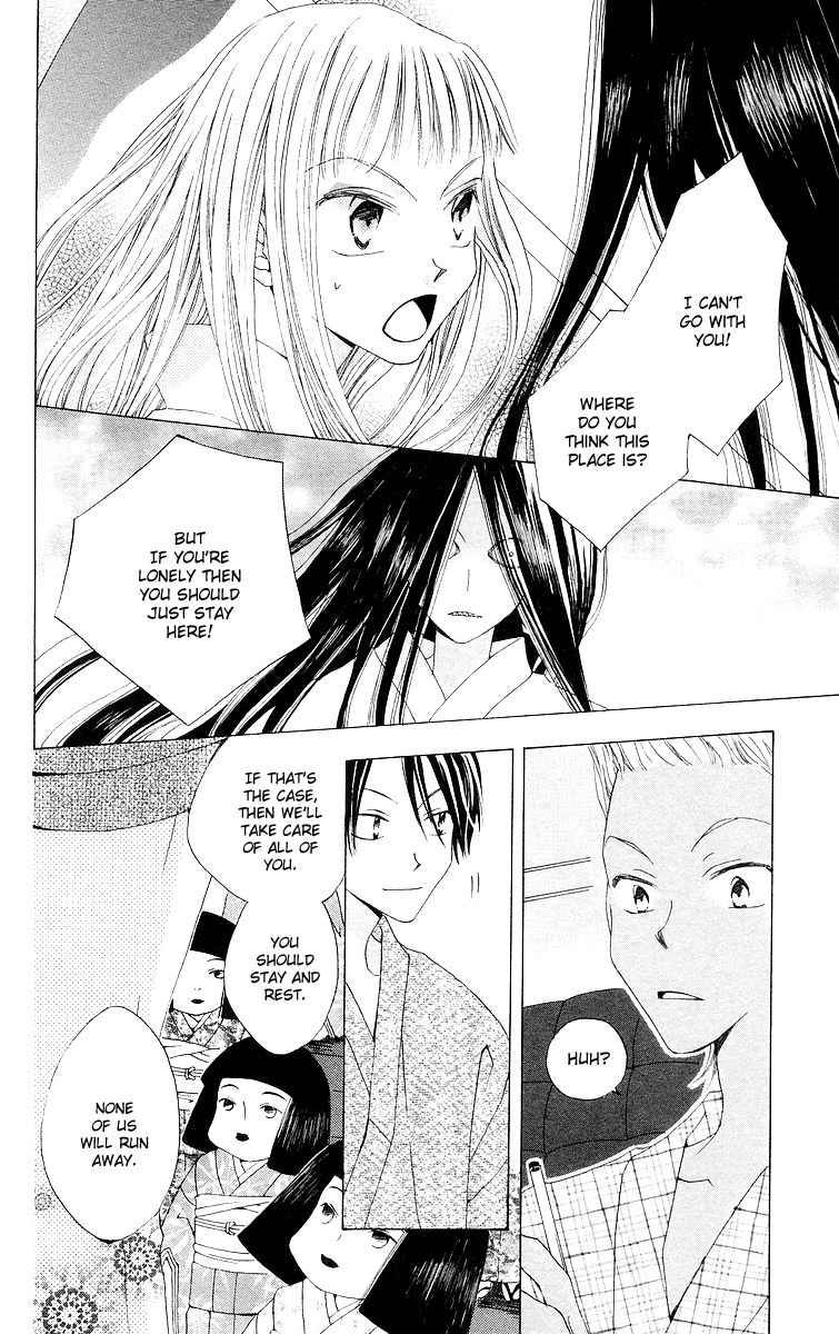 Meguru Kakuutei Chapter 3 page 26 - Chapter 3