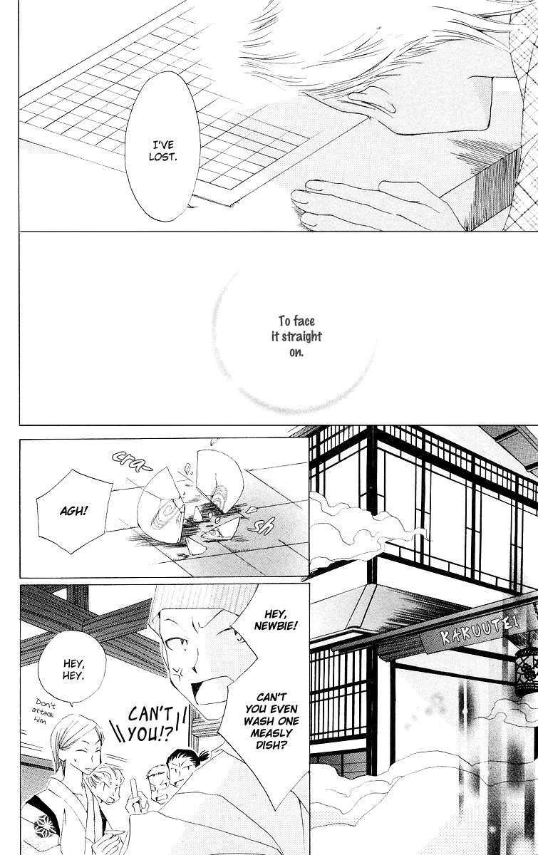 Meguru Kakuutei Chapter 3 page 28 - Chapter 3