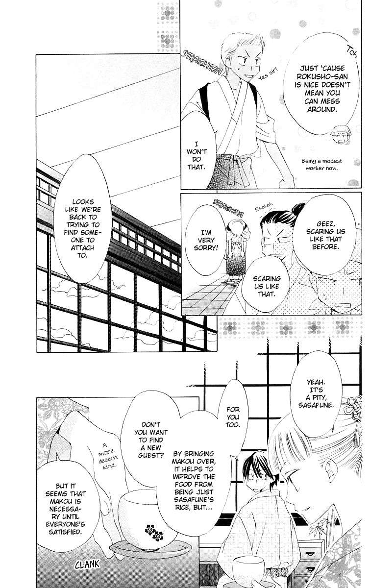 Meguru Kakuutei Chapter 3 page 29 - Chapter 3