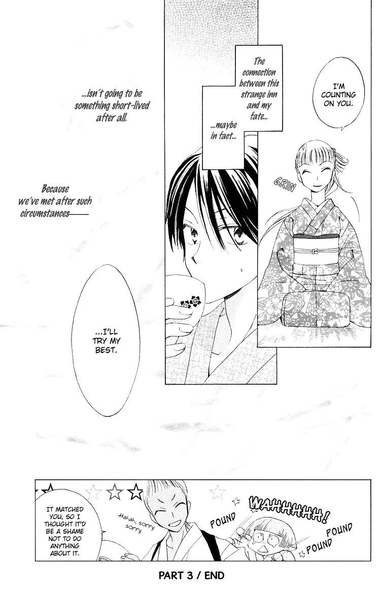 Meguru Kakuutei Chapter 3 page 31 - Chapter 3