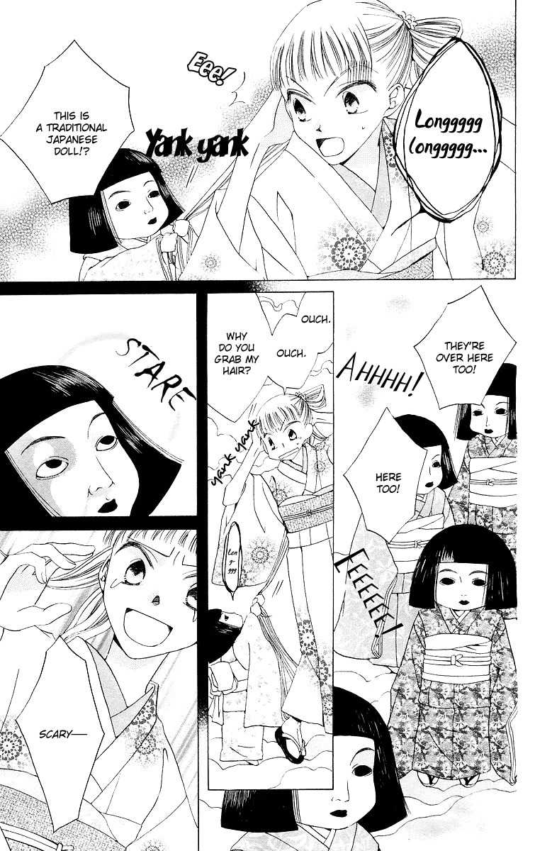 Meguru Kakuutei Chapter 3 page 5 - Chapter 3