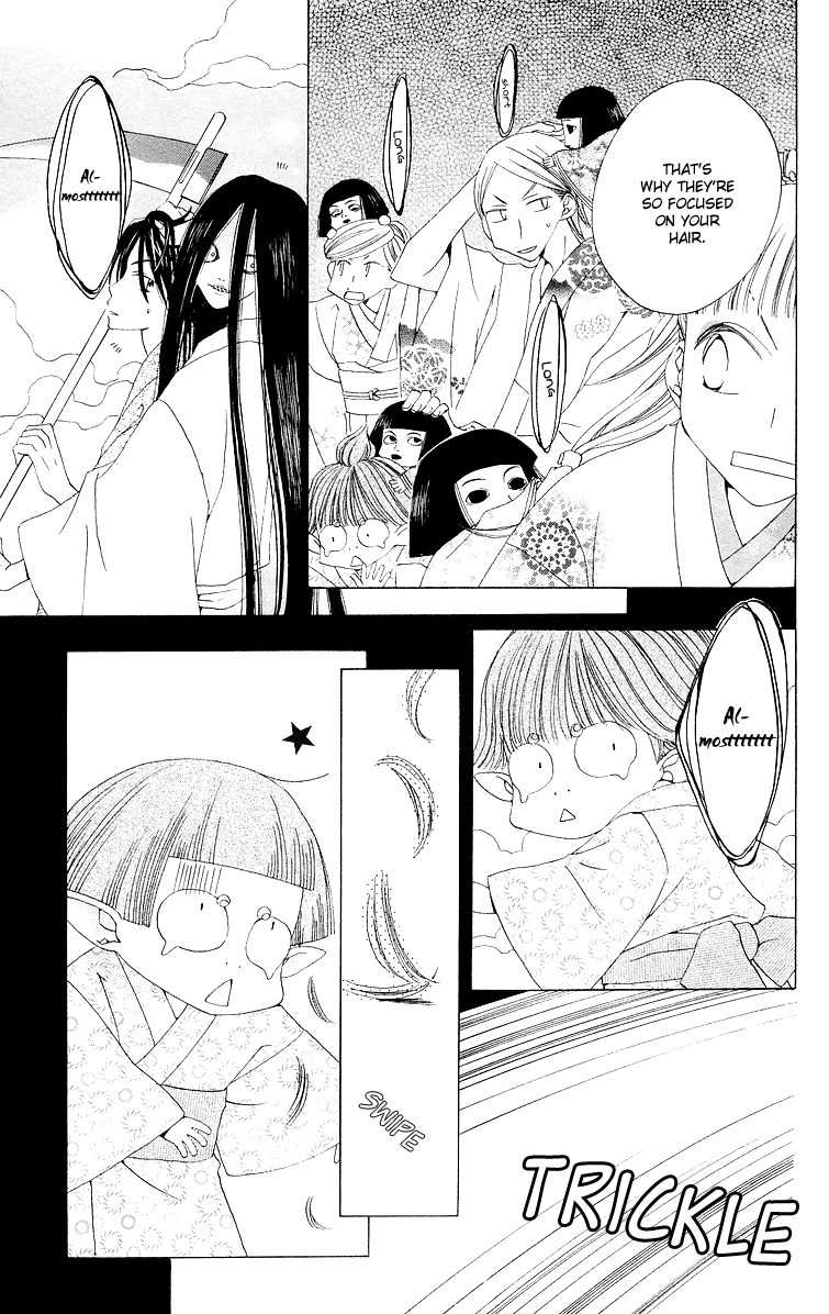Meguru Kakuutei Chapter 3 page 7 - Chapter 3