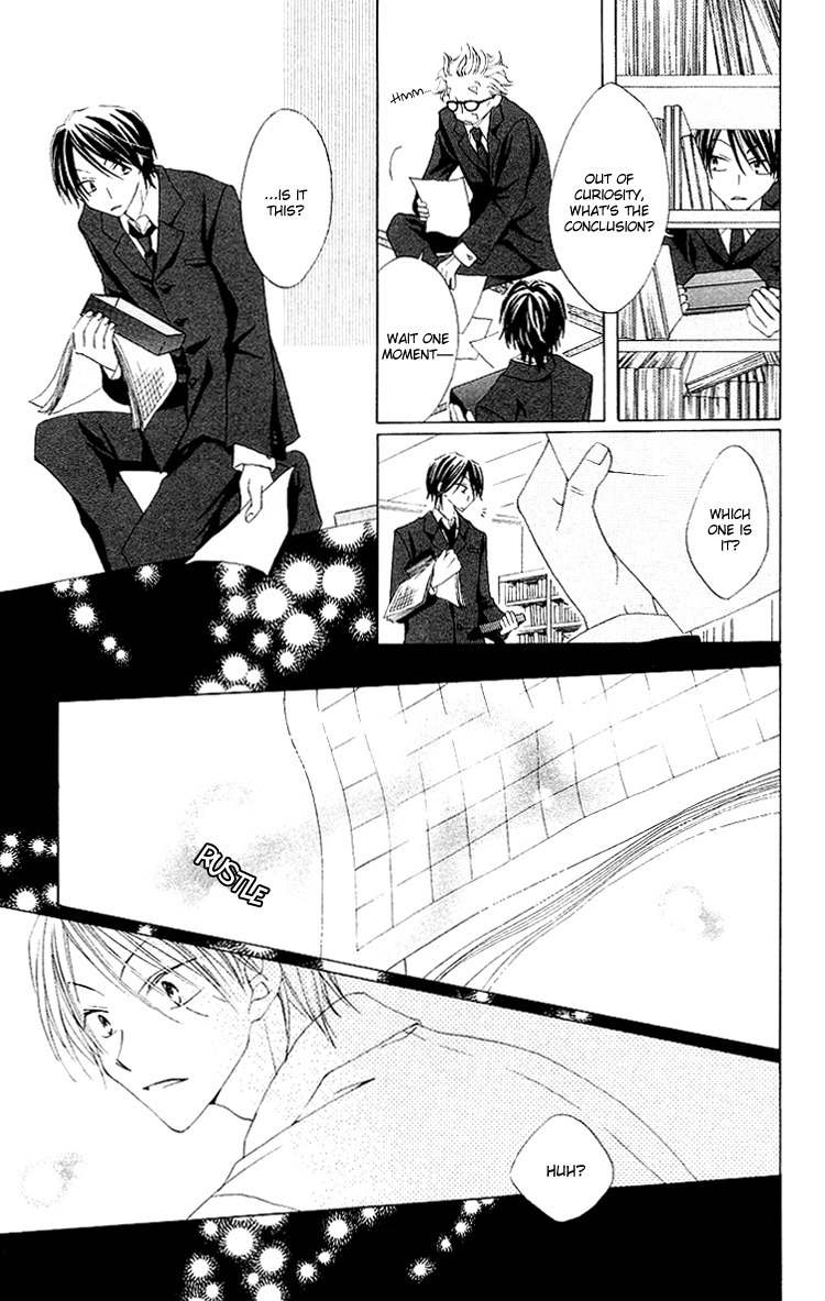 Meguru Kakuutei Chapter 4 page 15 - Chapter 4