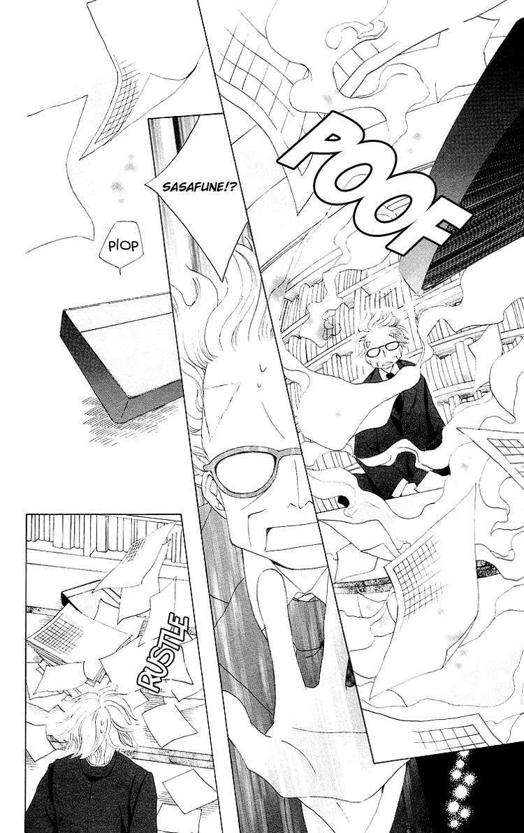 Meguru Kakuutei Chapter 4 page 16 - Chapter 4