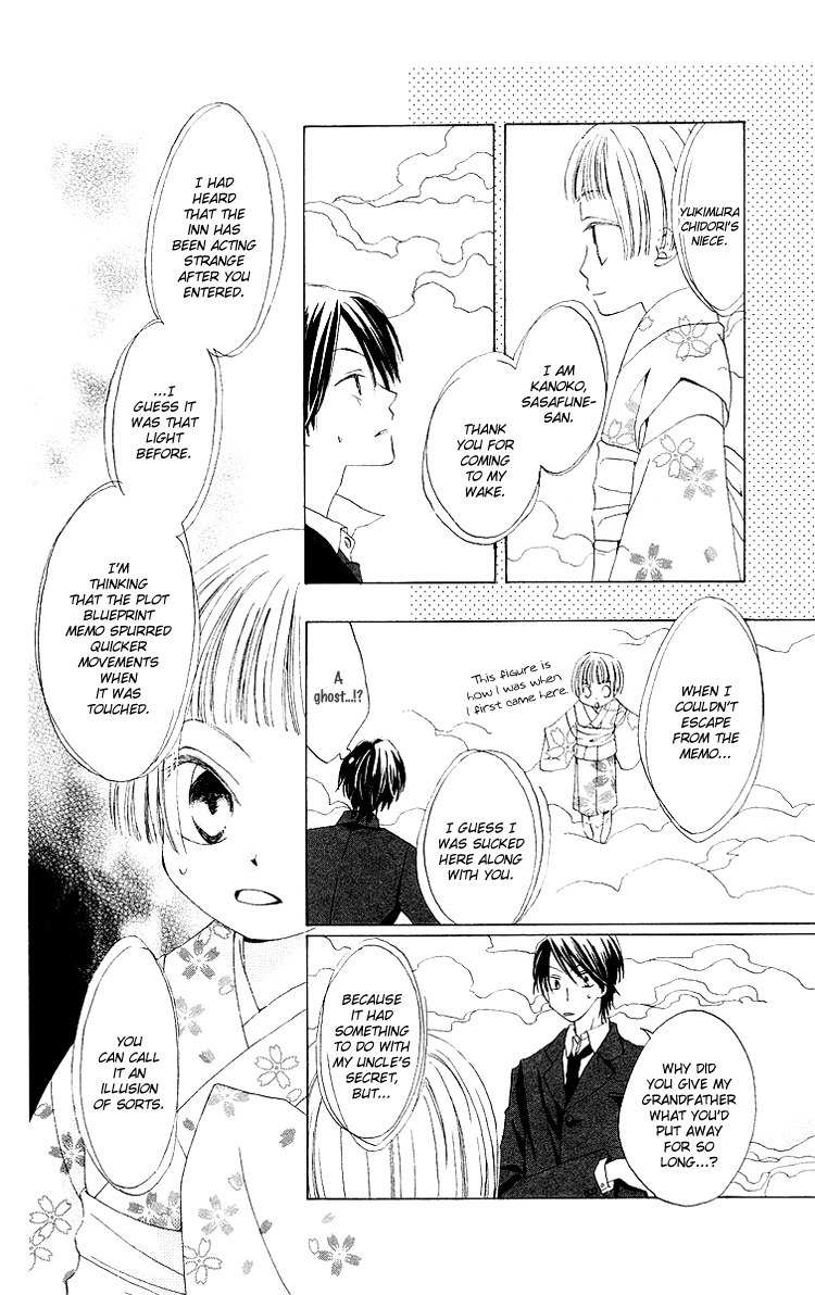 Meguru Kakuutei Chapter 4 page 18 - Chapter 4