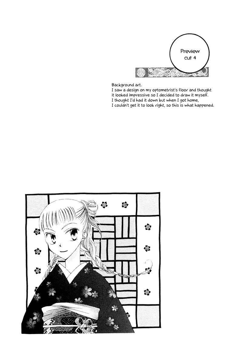 Meguru Kakuutei Chapter 4 page 2 - Chapter 4
