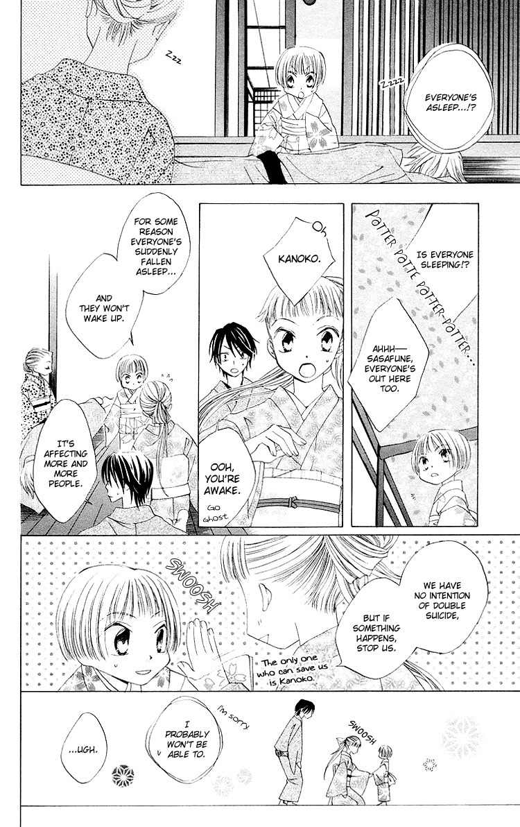 Meguru Kakuutei Chapter 4 page 28 - Chapter 4