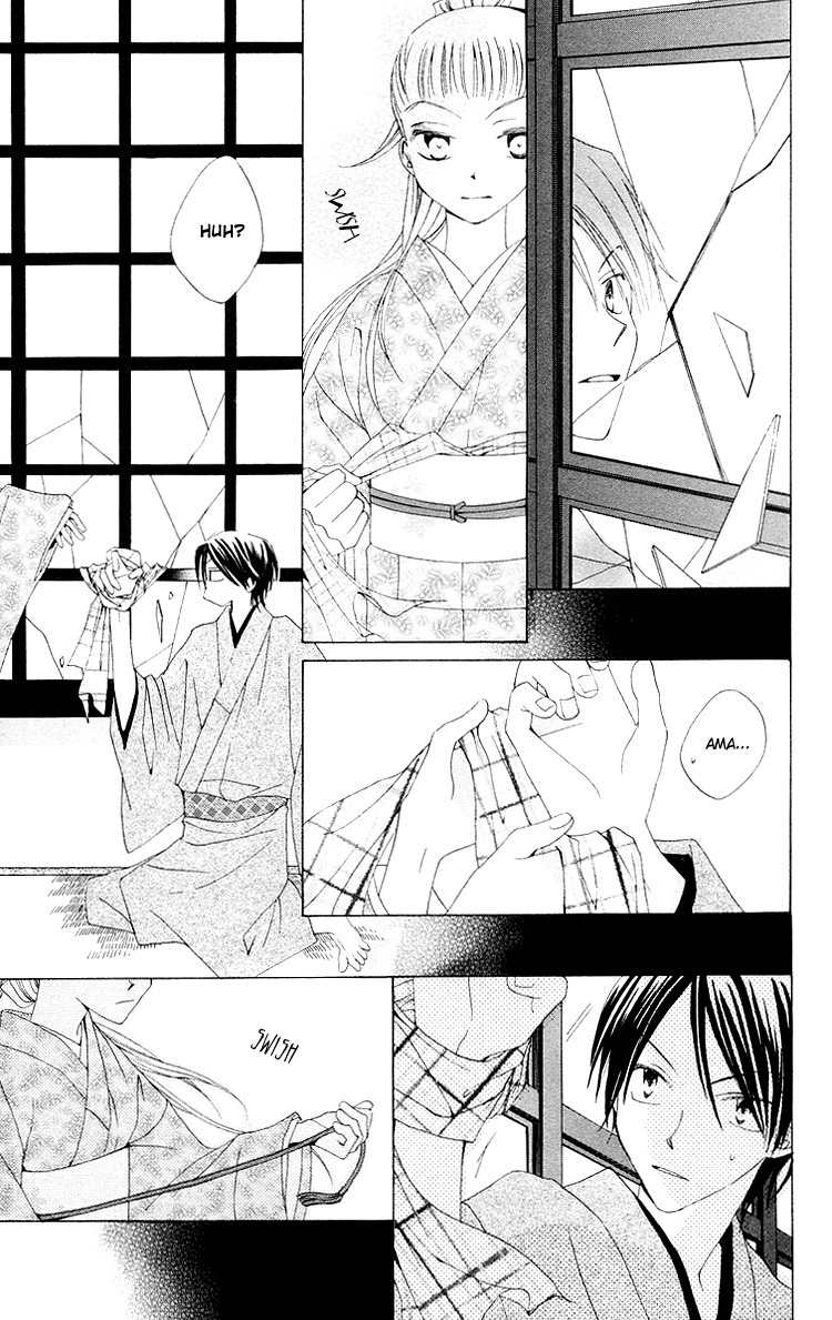 Meguru Kakuutei Chapter 4 page 31 - Chapter 4