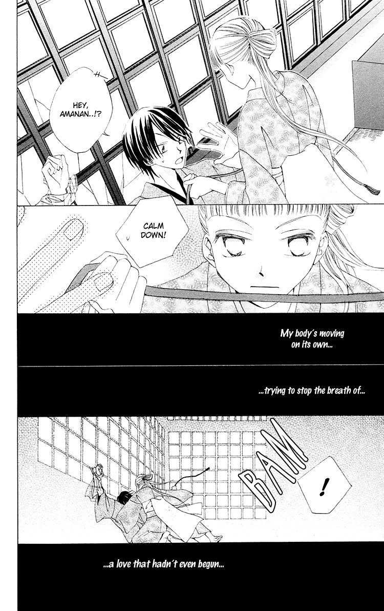 Meguru Kakuutei Chapter 4 page 32 - Chapter 4