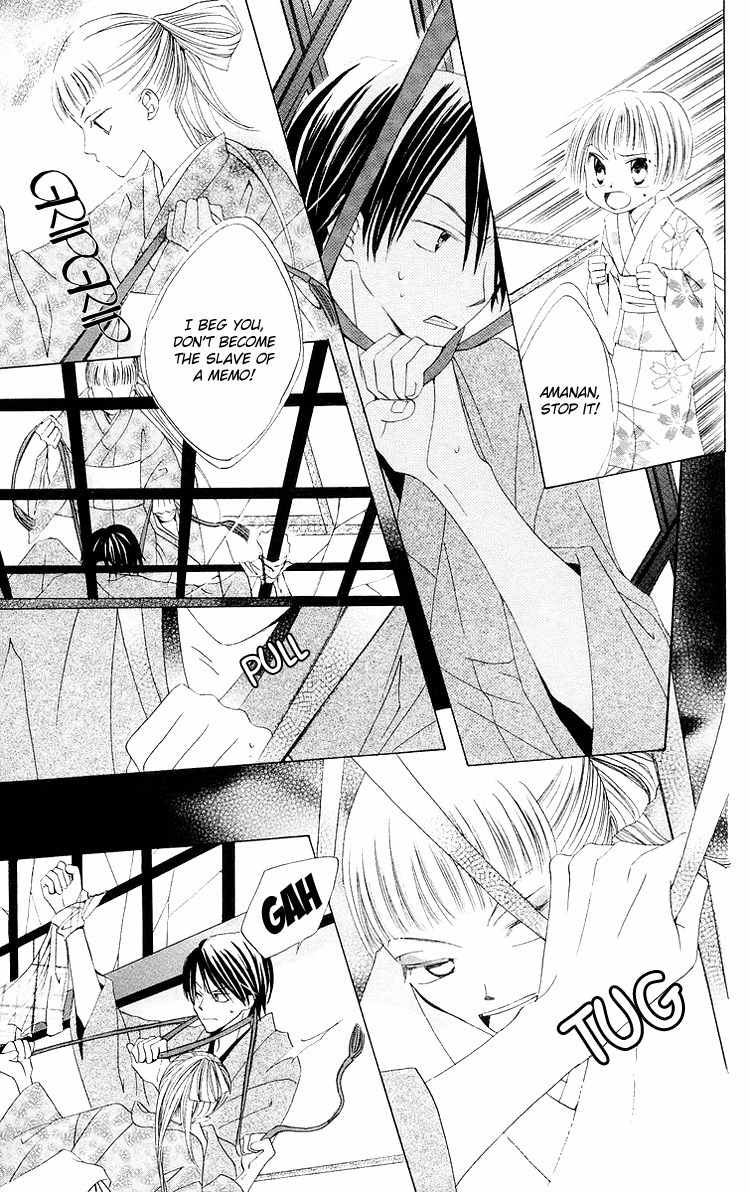 Meguru Kakuutei Chapter 4 page 33 - Chapter 4