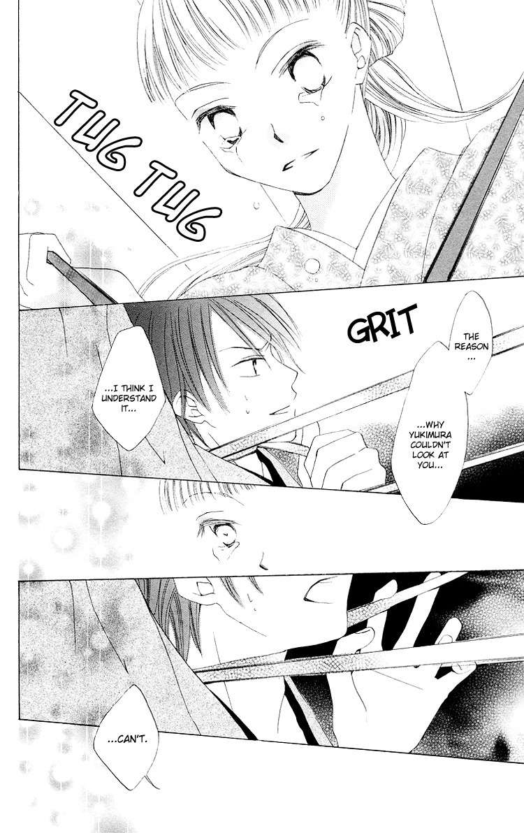 Meguru Kakuutei Chapter 4 page 36 - Chapter 4