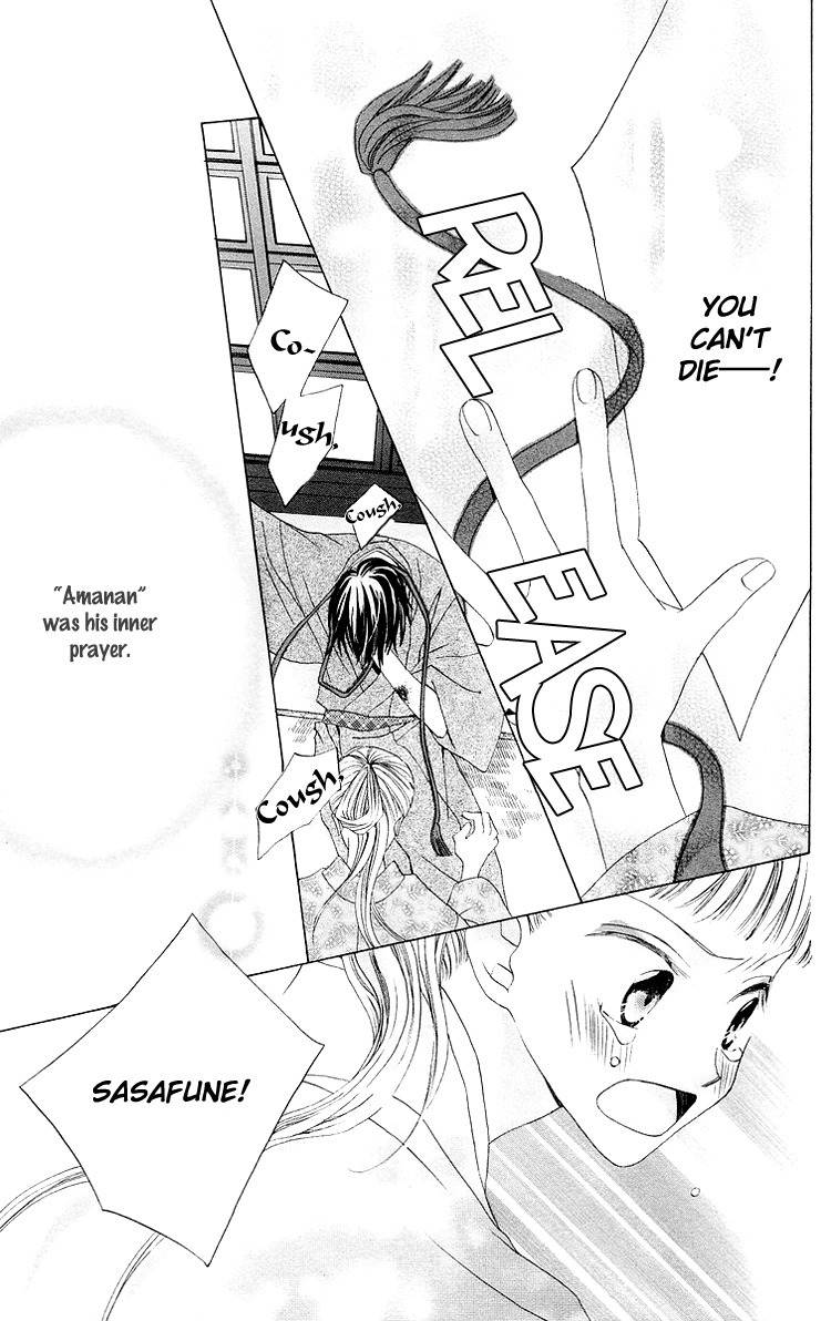 Meguru Kakuutei Chapter 4 page 37 - Chapter 4