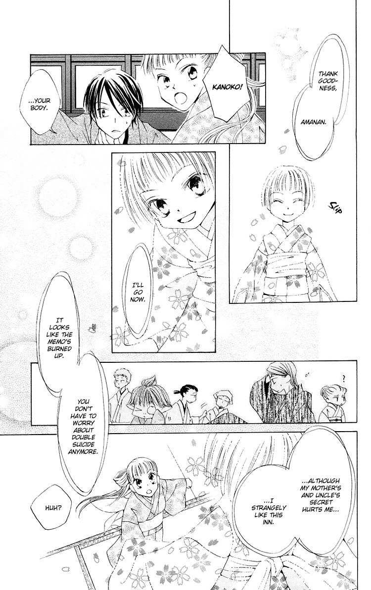Meguru Kakuutei Chapter 4 page 39 - Chapter 4