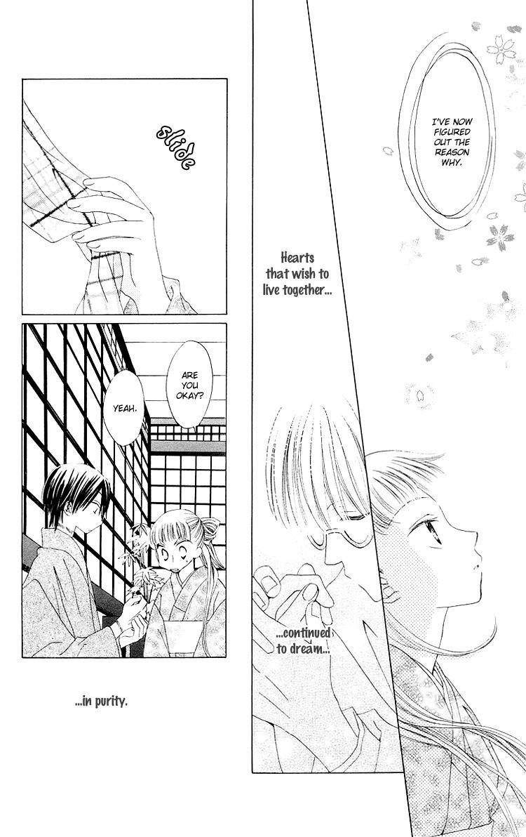 Meguru Kakuutei Chapter 4 page 40 - Chapter 4