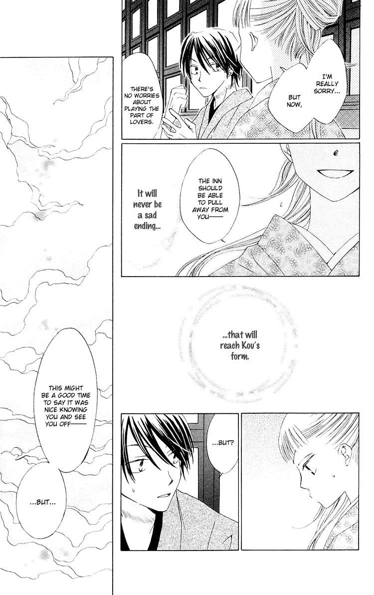 Meguru Kakuutei Chapter 4 page 41 - Chapter 4