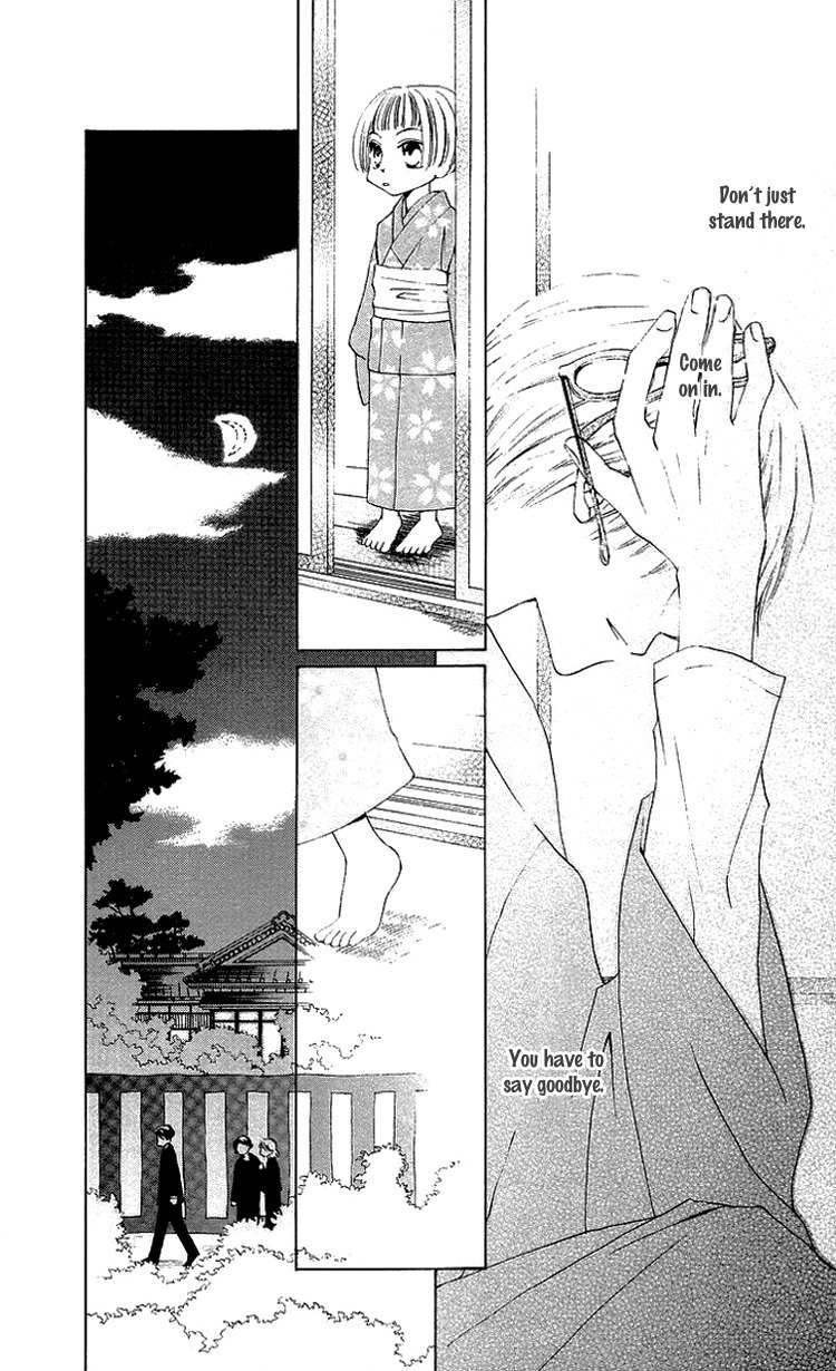 Meguru Kakuutei Chapter 4 page 5 - Chapter 4