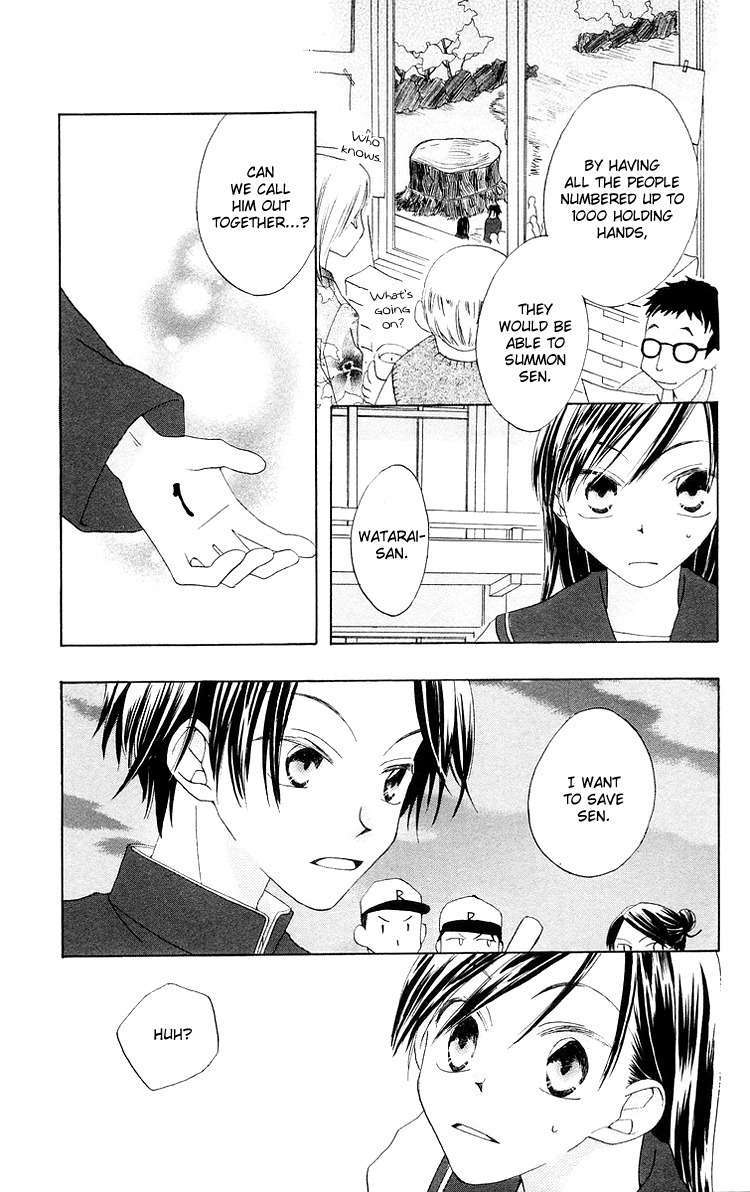 Meguru Kakuutei Chapter 5 page 11 - Chapter 5: 999 Banme no Hana (Oneshot)