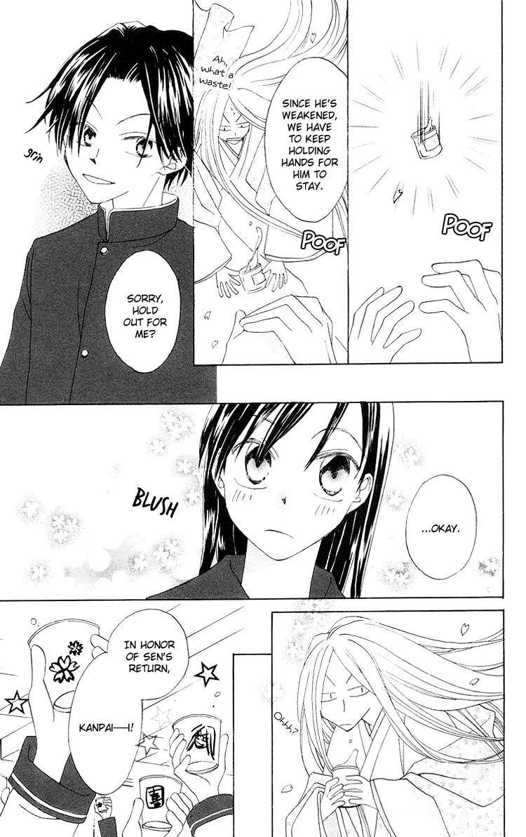 Meguru Kakuutei Chapter 5 page 17 - Chapter 5: 999 Banme no Hana (Oneshot)