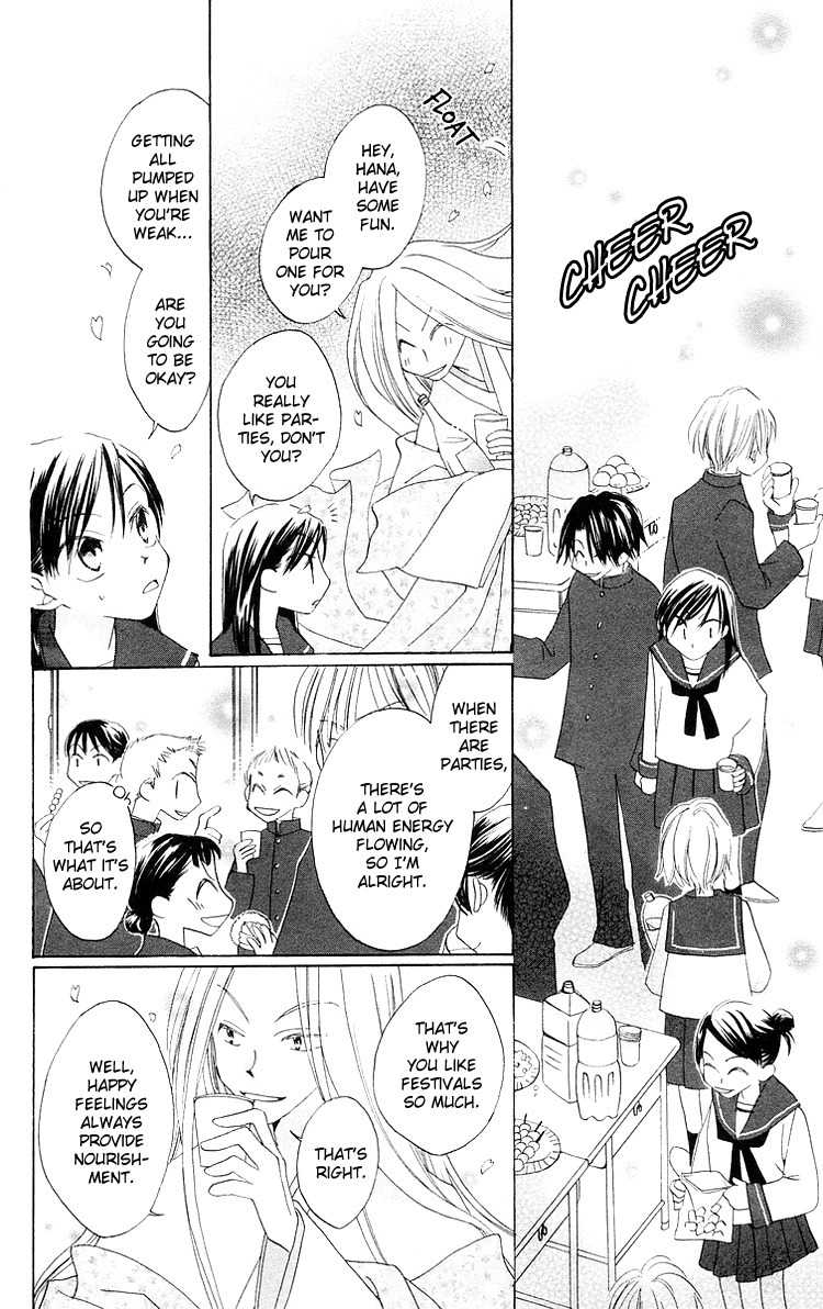 Meguru Kakuutei Chapter 5 page 18 - Chapter 5: 999 Banme no Hana (Oneshot)