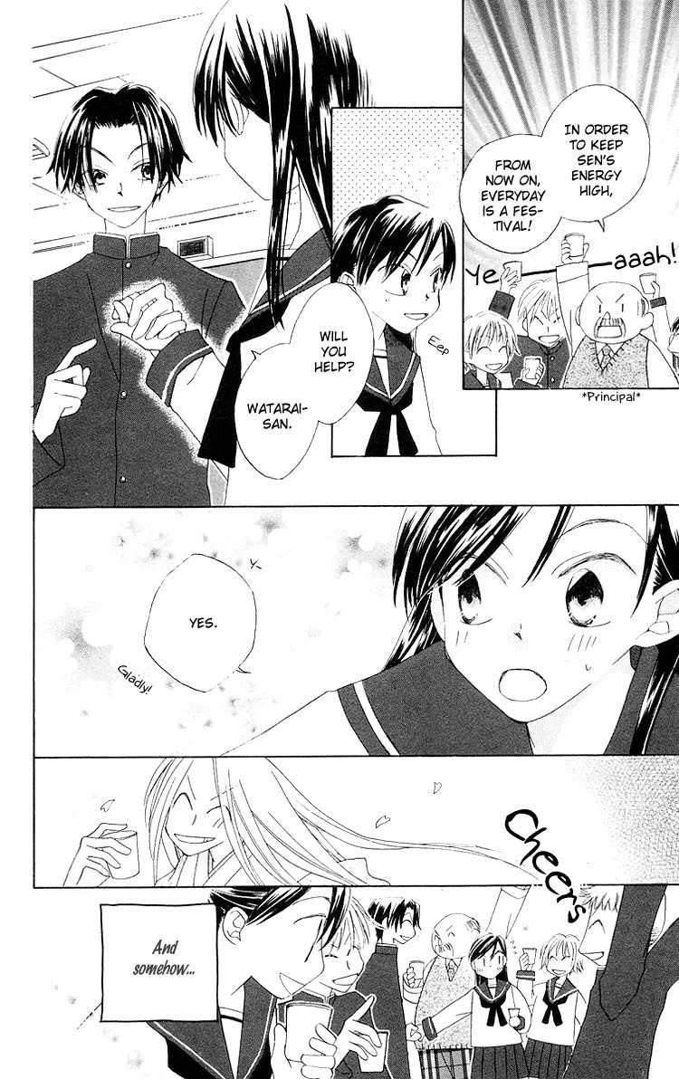 Meguru Kakuutei Chapter 5 page 20 - Chapter 5: 999 Banme no Hana (Oneshot)